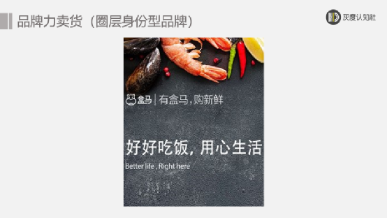 广告人干货库 三大卖货的底层逻辑-广告人干货库