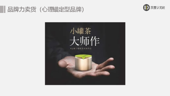 广告人干货库 三大卖货的底层逻辑-广告人干货库