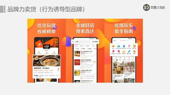 广告人干货库 三大卖货的底层逻辑-广告人干货库