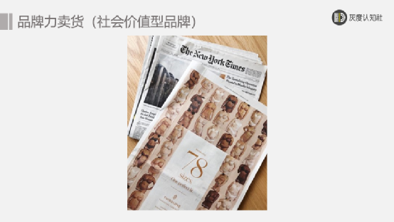广告人干货库 三大卖货的底层逻辑-广告人干货库