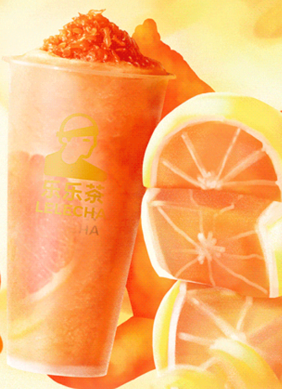 乐乐茶推出柚子系列新品-广告人干货库