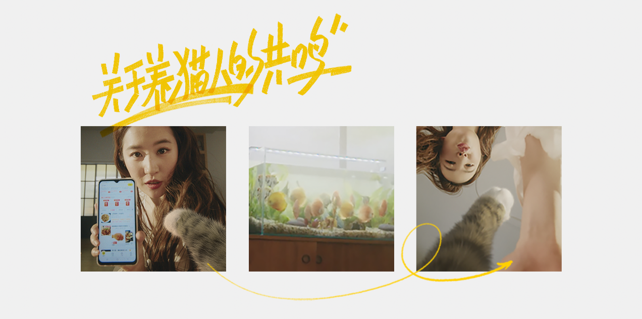 广告人干货库 中好X美团外卖:神仙美食,好吃不贵!-广告人干货库