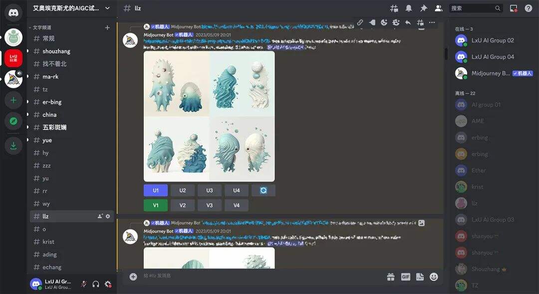 广告人干货库 LxU以乘招聘插画,和AI一起创作珍奇怪物-广告人干货库
