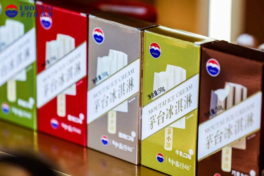 广告人干货库 茅台冰淇淋新品“小巧支”包装发布,还是很微醺!-广告人干货库