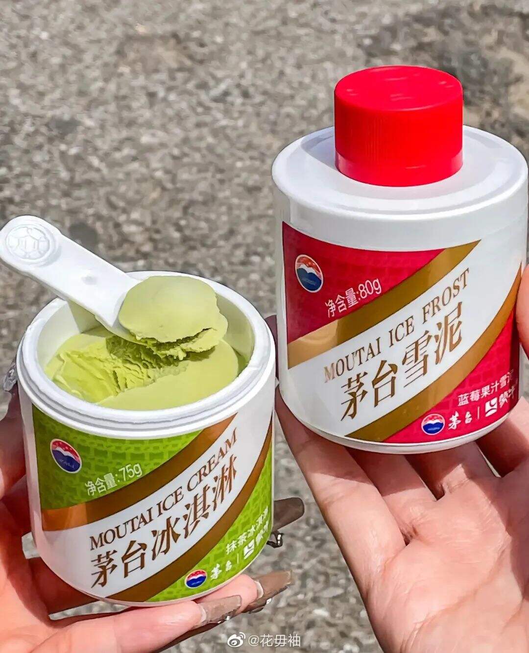 广告人干货库 茅台冰淇淋新品“小巧支”包装发布,还是很微醺!-广告人干货库