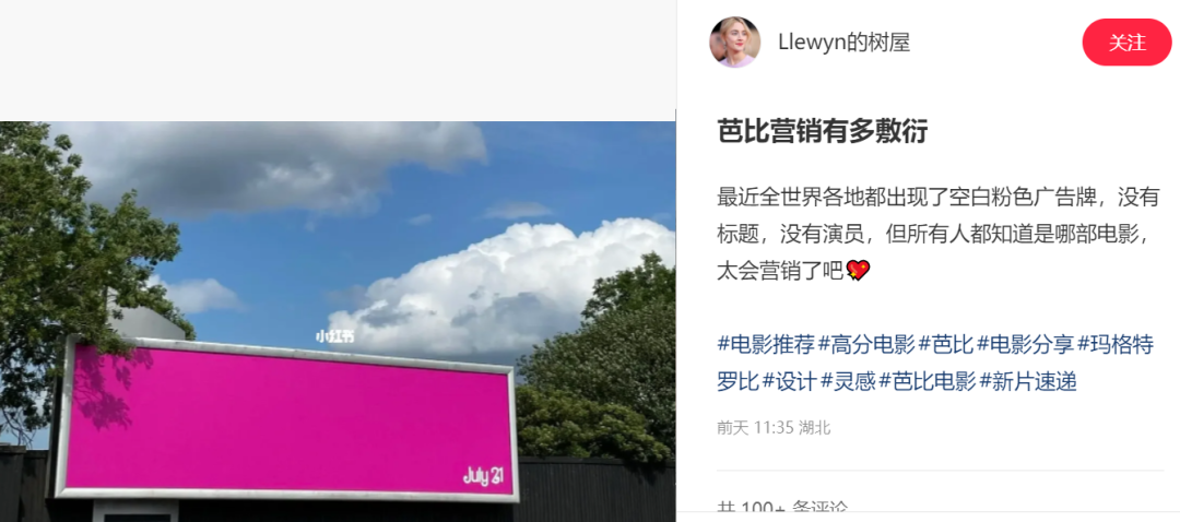 广告人干货库 「芭比」 IP,为何能够长红64年?-广告人干货库