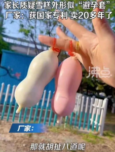 顺丰 优衣库  雪糕 微信 瑞幸  重庆事业单位考试 | 每周案例公关点评7.31-8.6-广告人干货库