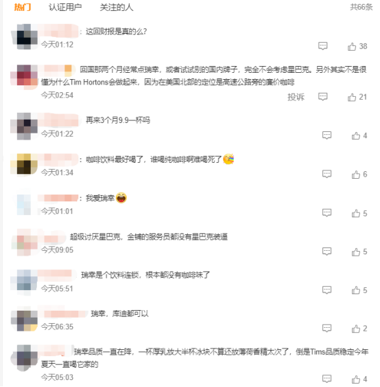 广告人干货库 顺丰 优衣库 雪糕 微信 瑞幸 重庆事业单位考试 | 每周案例公关点评7.31-8.6-广告人干货库