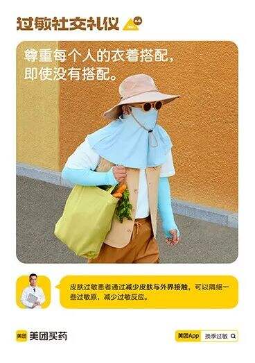 广告人干货库 100句文案,不负春天(2023年版)-广告人干货库