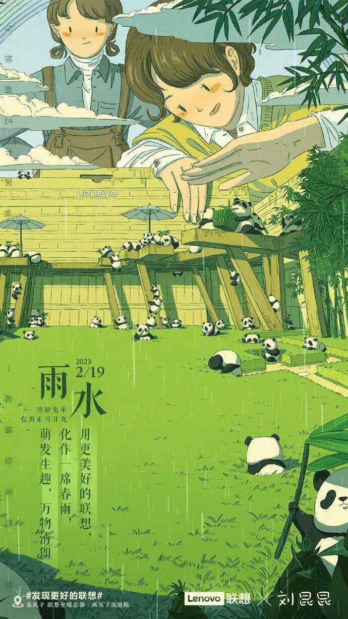 广告人干货库 100句文案,不负春天(2023年版)-广告人干货库