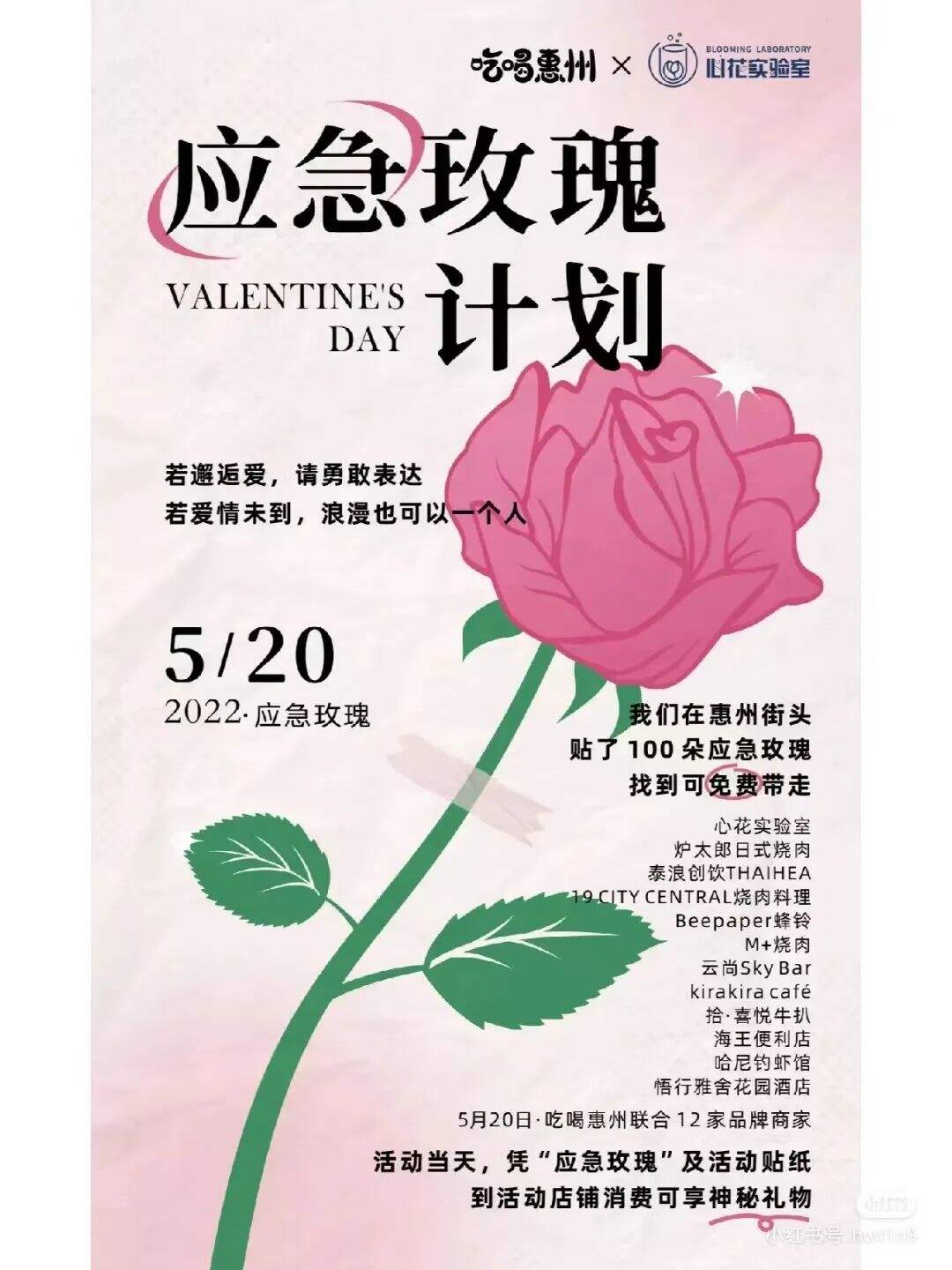 广告人干货库 100句文案,不负春天(2023年版)-广告人干货库