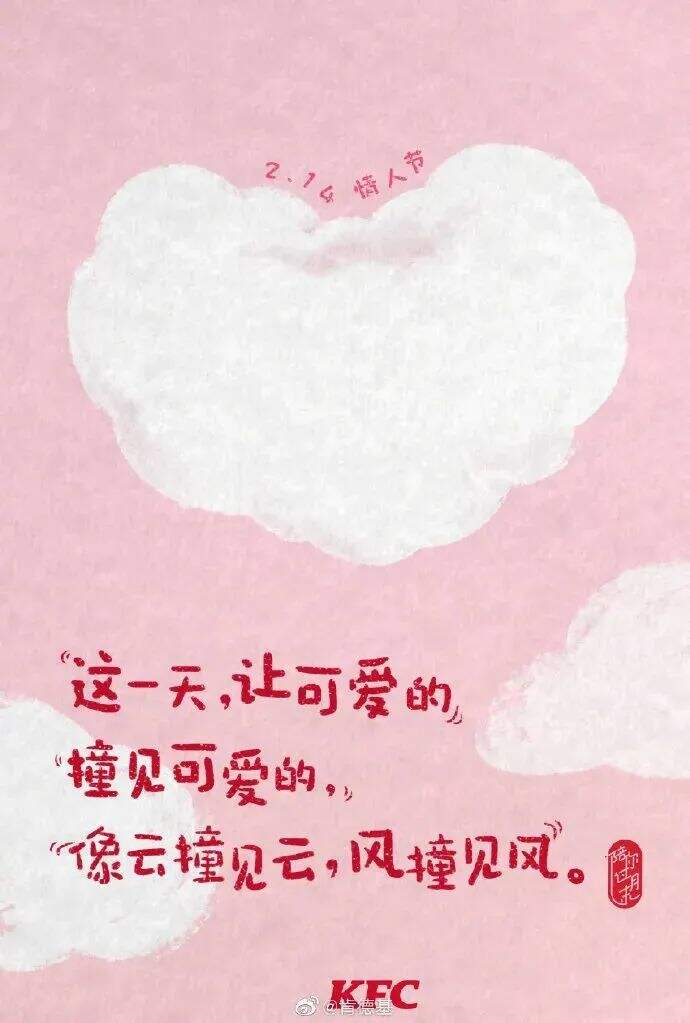 广告人干货库 100句文案,不负春天(2023年版)-广告人干货库