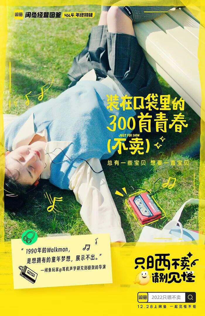 广告人干货库 100句文案,不负春天(2023年版)-广告人干货库
