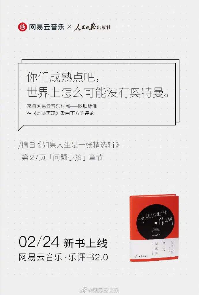 广告人干货库 100句文案,不负春天(2023年版)-广告人干货库