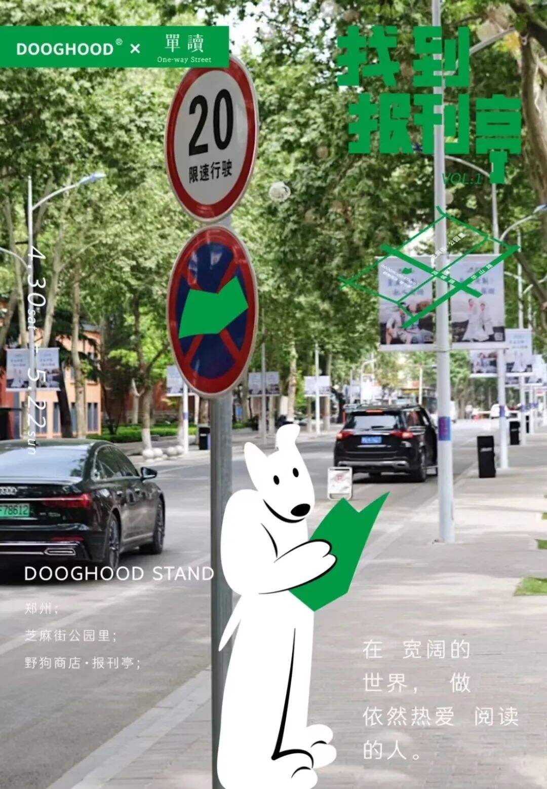 广告人干货库 100句文案,不负春天(2023年版)-广告人干货库