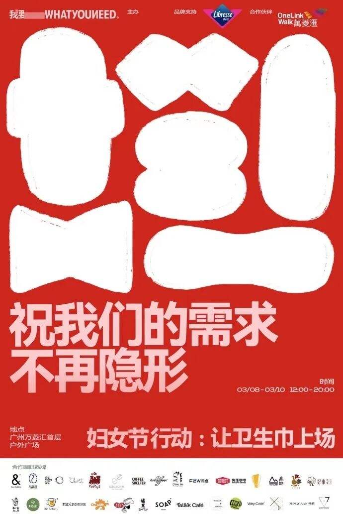 广告人干货库 100句文案,不负春天(2023年版)-广告人干货库