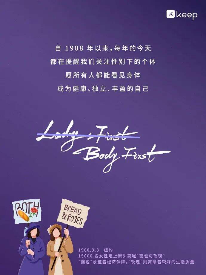 广告人干货库 100句文案,不负春天(2023年版)-广告人干货库