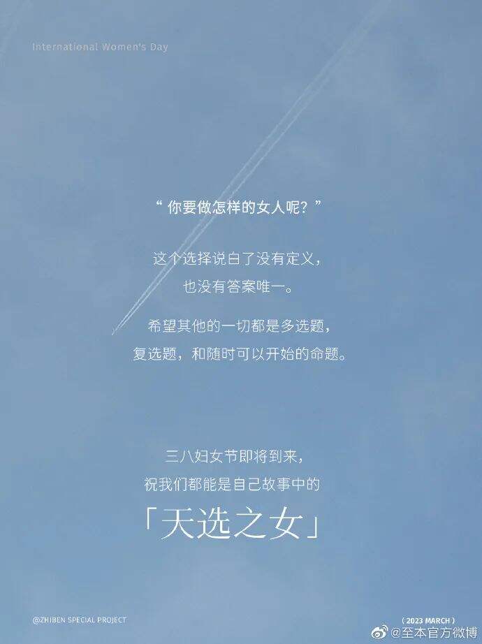 广告人干货库 100句文案,不负春天(2023年版)-广告人干货库