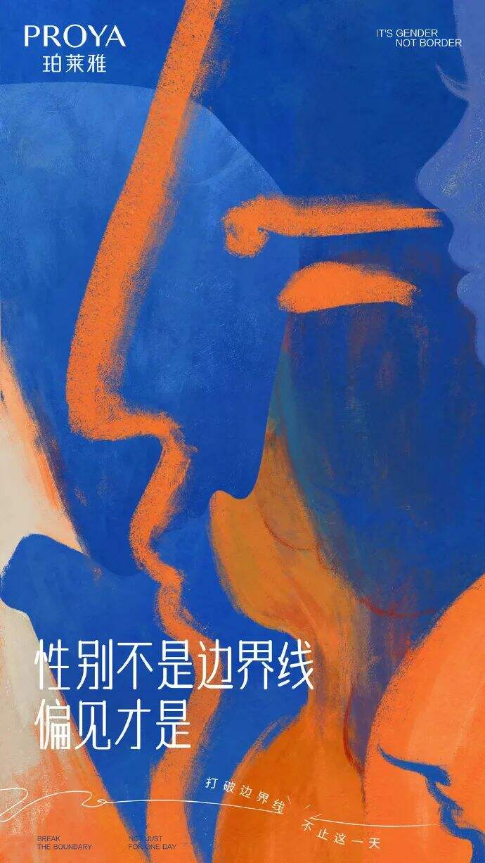 广告人干货库 100句文案,不负春天(2023年版)-广告人干货库