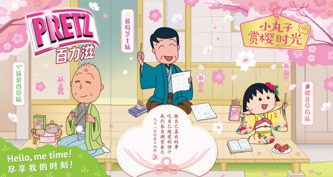 广告人干货库 100句文案,不负春天(2023年版)-广告人干货库