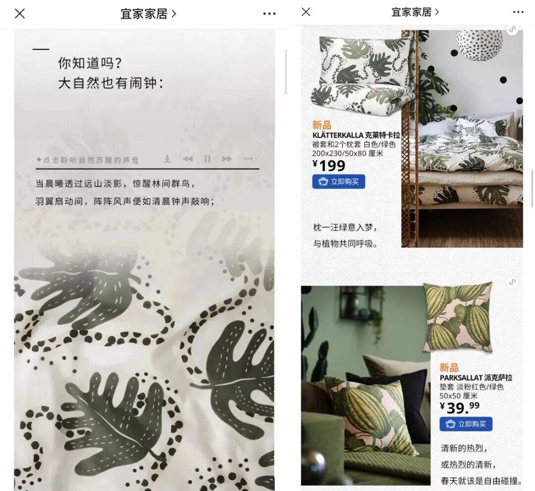 广告人干货库 100句文案,不负春天(2023年版)-广告人干货库