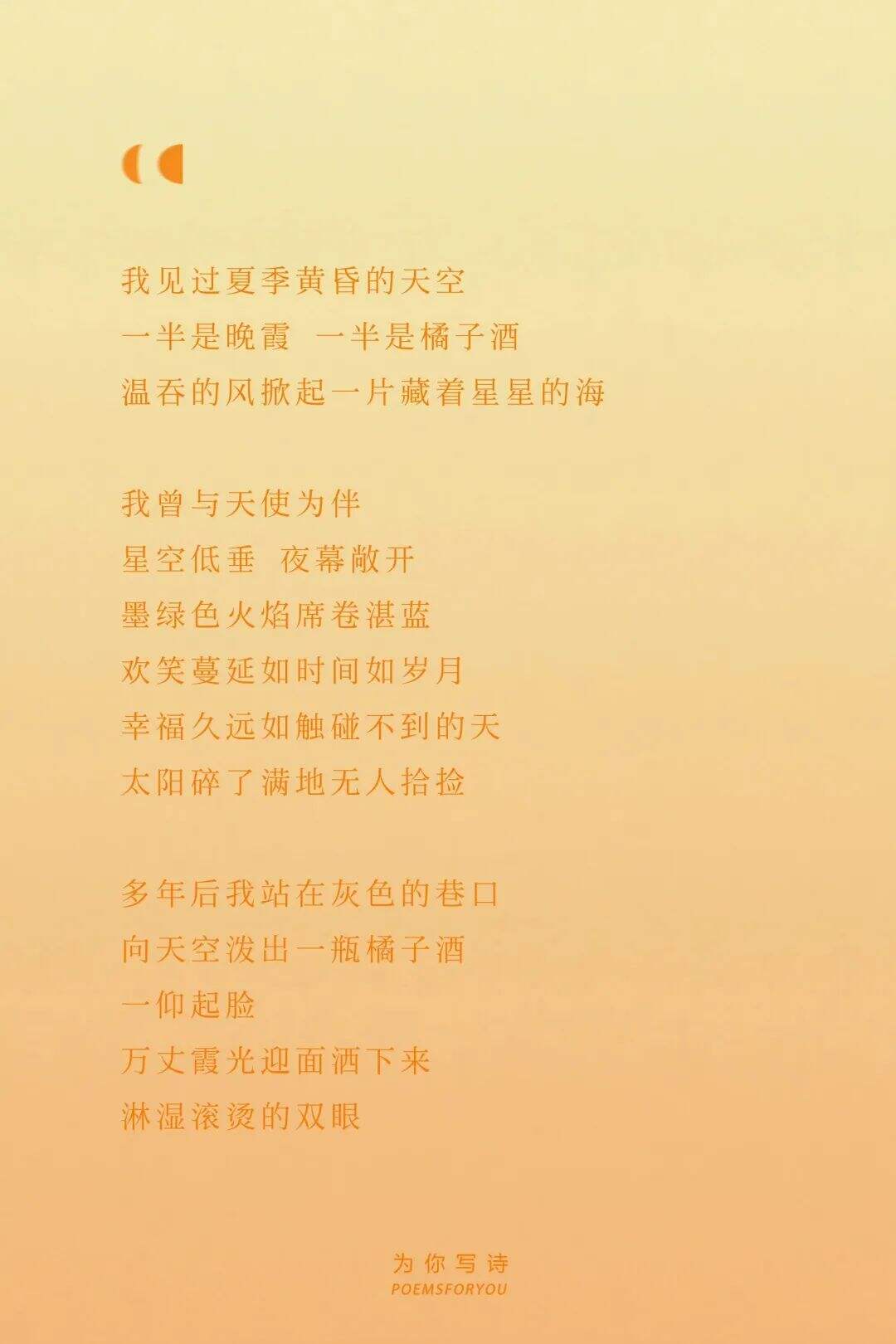 广告人干货库 100句文案,不负春天(2023年版)-广告人干货库