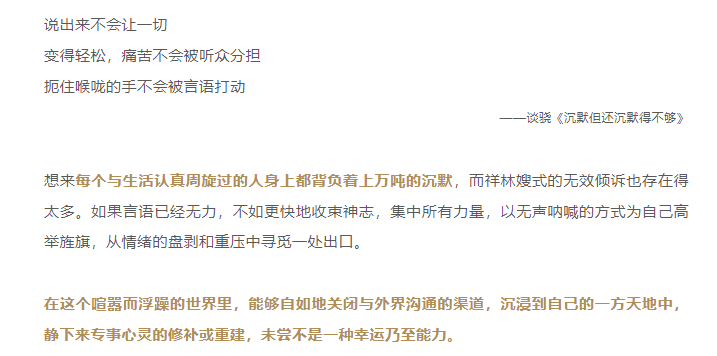 广告人干货库 100句文案,不负春天(2023年版)-广告人干货库