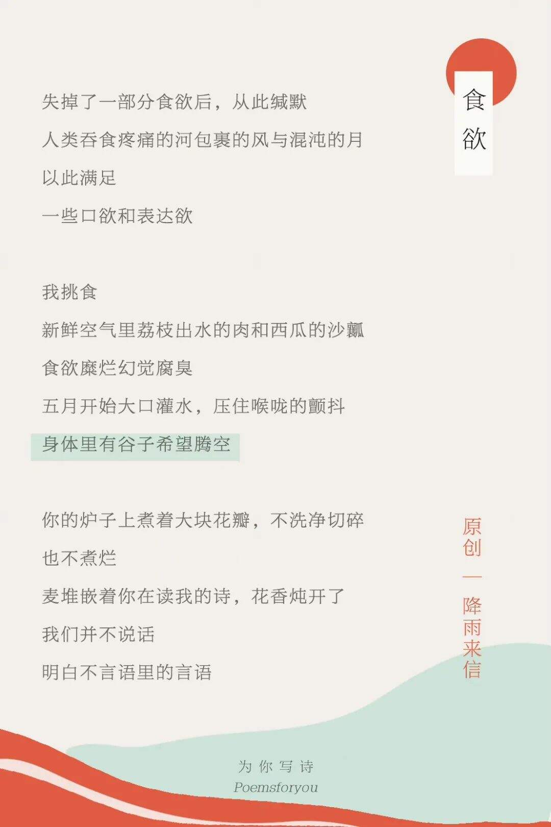 广告人干货库 100句文案,不负春天(2023年版)-广告人干货库