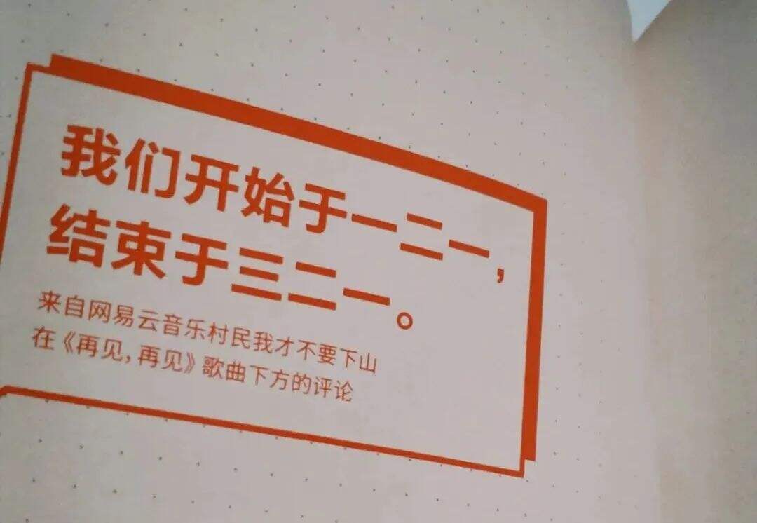 广告人干货库 100句文案,不负春天(2023年版)-广告人干货库