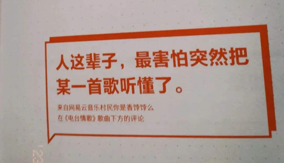 广告人干货库 100句文案,不负春天(2023年版)-广告人干货库