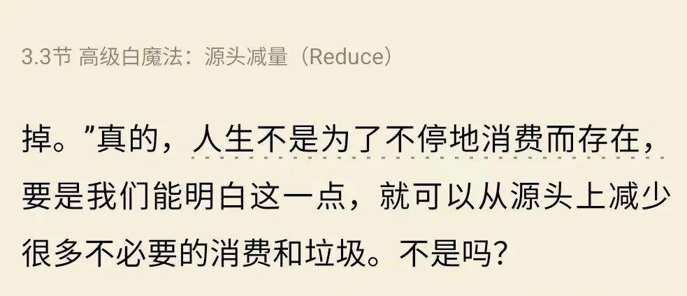 广告人干货库 100句文案,不负春天(2023年版)-广告人干货库
