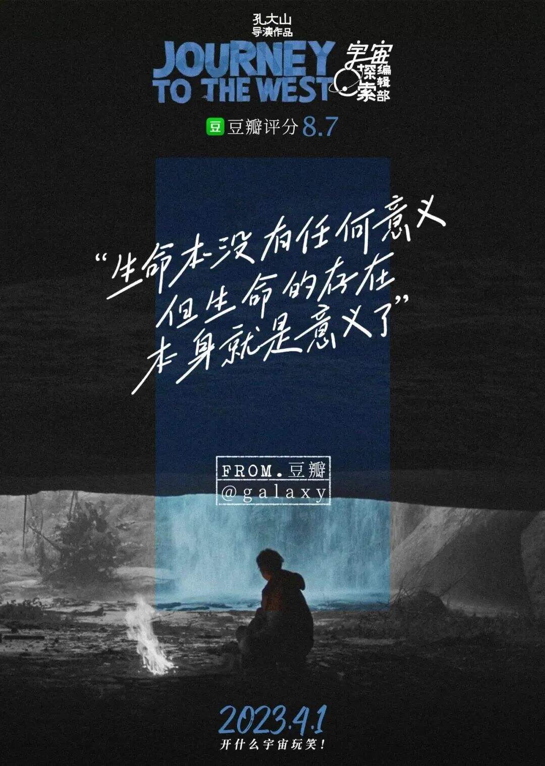 广告人干货库 100句文案,不负春天(2023年版)-广告人干货库