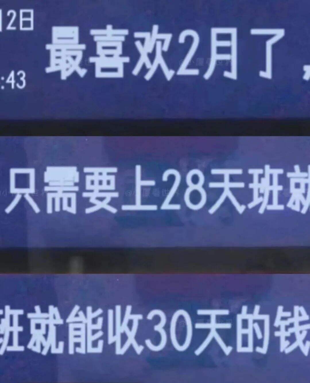 广告人干货库 100句文案,不负春天(2023年版)-广告人干货库