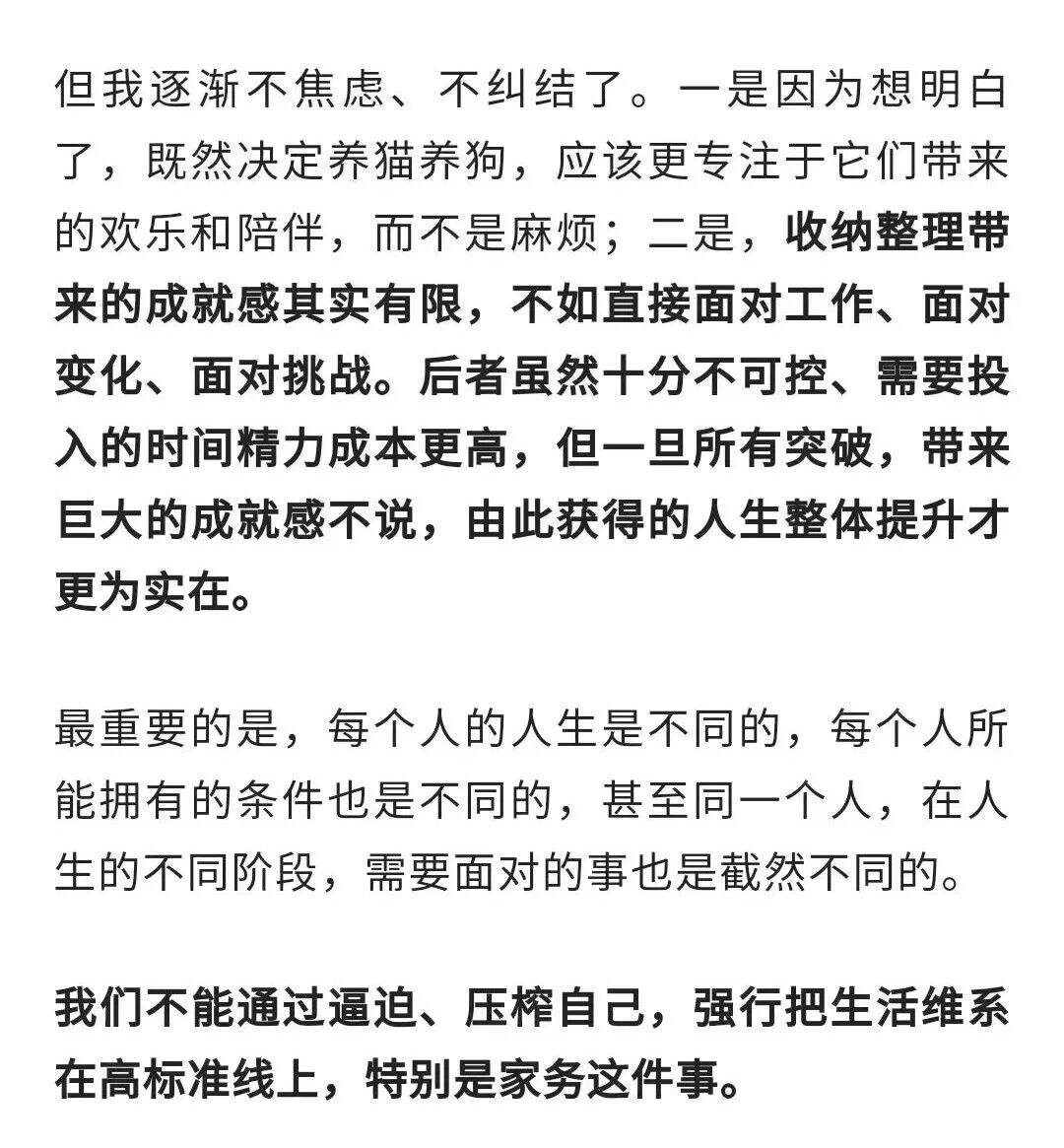 广告人干货库 100句文案,不负春天(2023年版)-广告人干货库