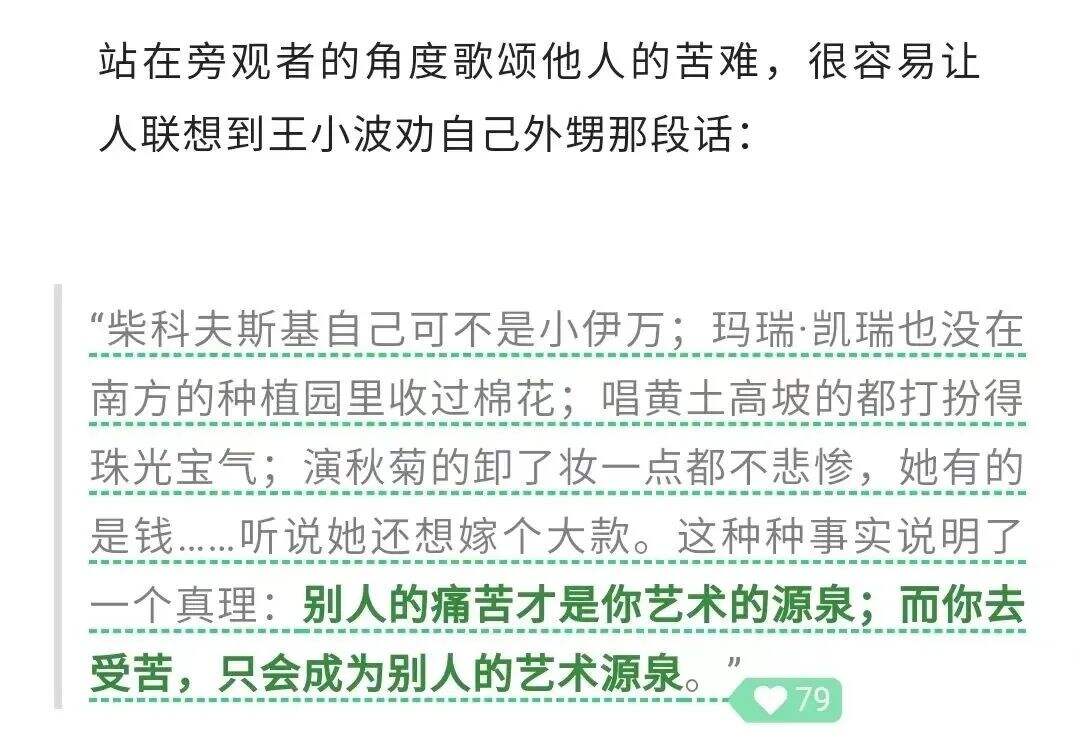 广告人干货库 100句文案,不负春天(2023年版)-广告人干货库