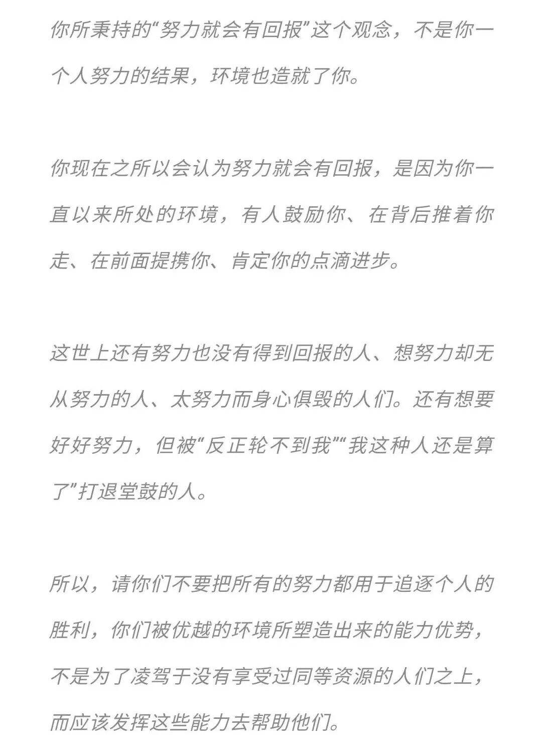 广告人干货库 100句文案,不负春天(2023年版)-广告人干货库