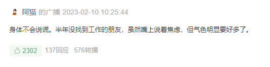 广告人干货库 100句文案,不负春天(2023年版)-广告人干货库