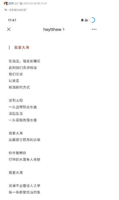 广告人干货库 100句文案,不负春天(2023年版)-广告人干货库