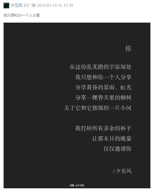 广告人干货库 100句文案,不负春天(2023年版)-广告人干货库