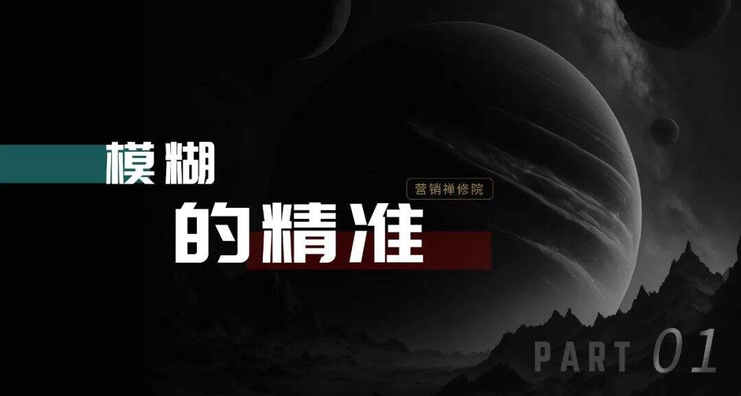 广告人干货库 为什么你憋不出策略?目标悖论与导向-广告人干货库