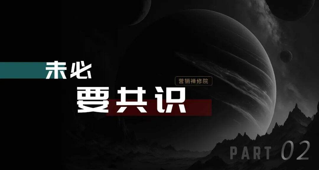 广告人干货库 为什么你憋不出策略?目标悖论与导向-广告人干货库