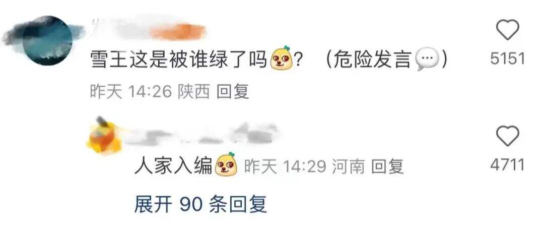 蜜雪冰城联名中国邮政，网友：终于混上编制了！-广告人干货库