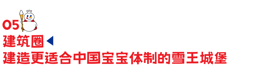 蜜雪冰城联名中国邮政，网友：终于混上编制了！-广告人干货库