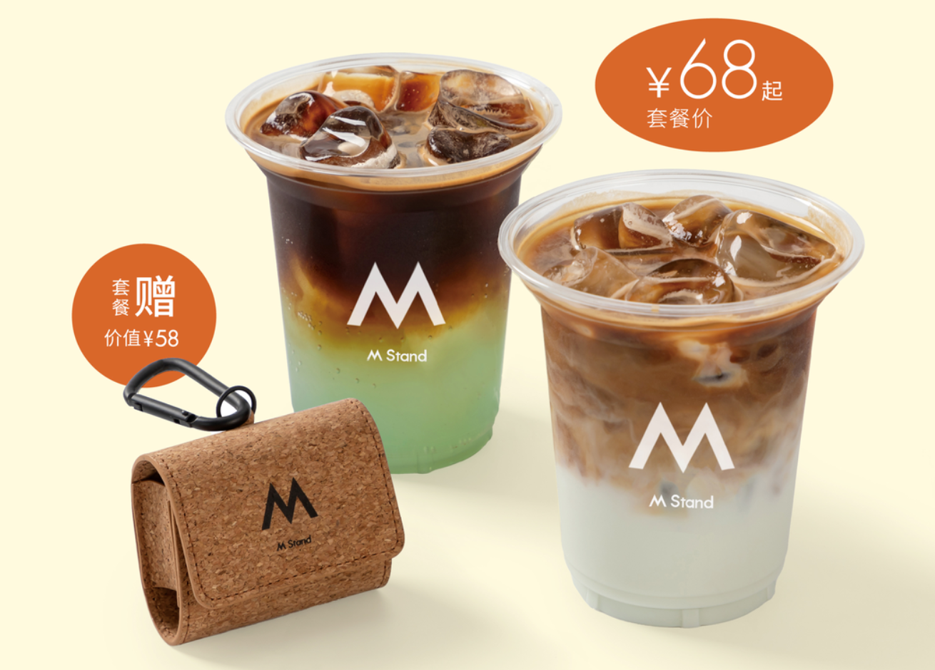 M Stand推出三款饮品和一款甜品-广告人干货库
