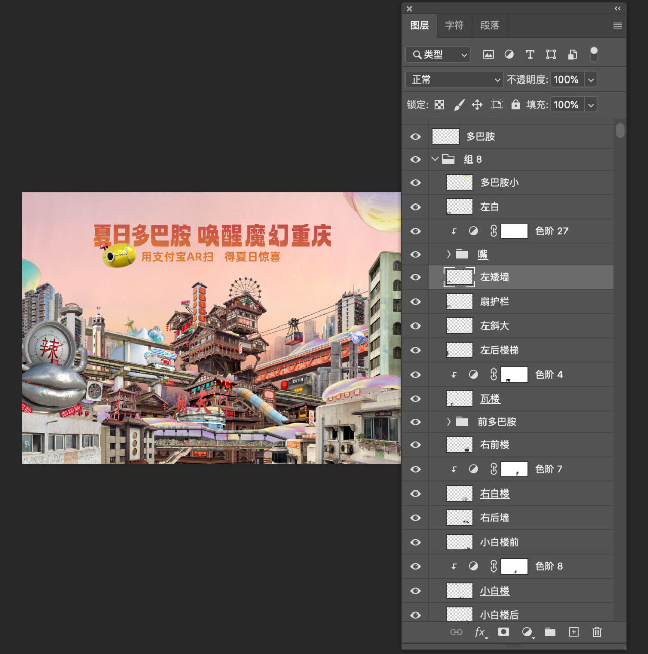 广告人干货库