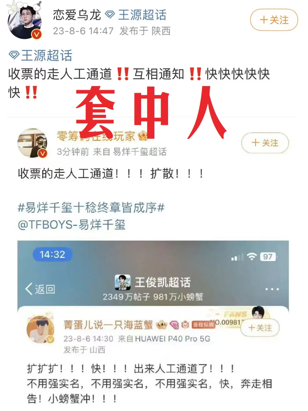 广告人干货库 广告人干货库
