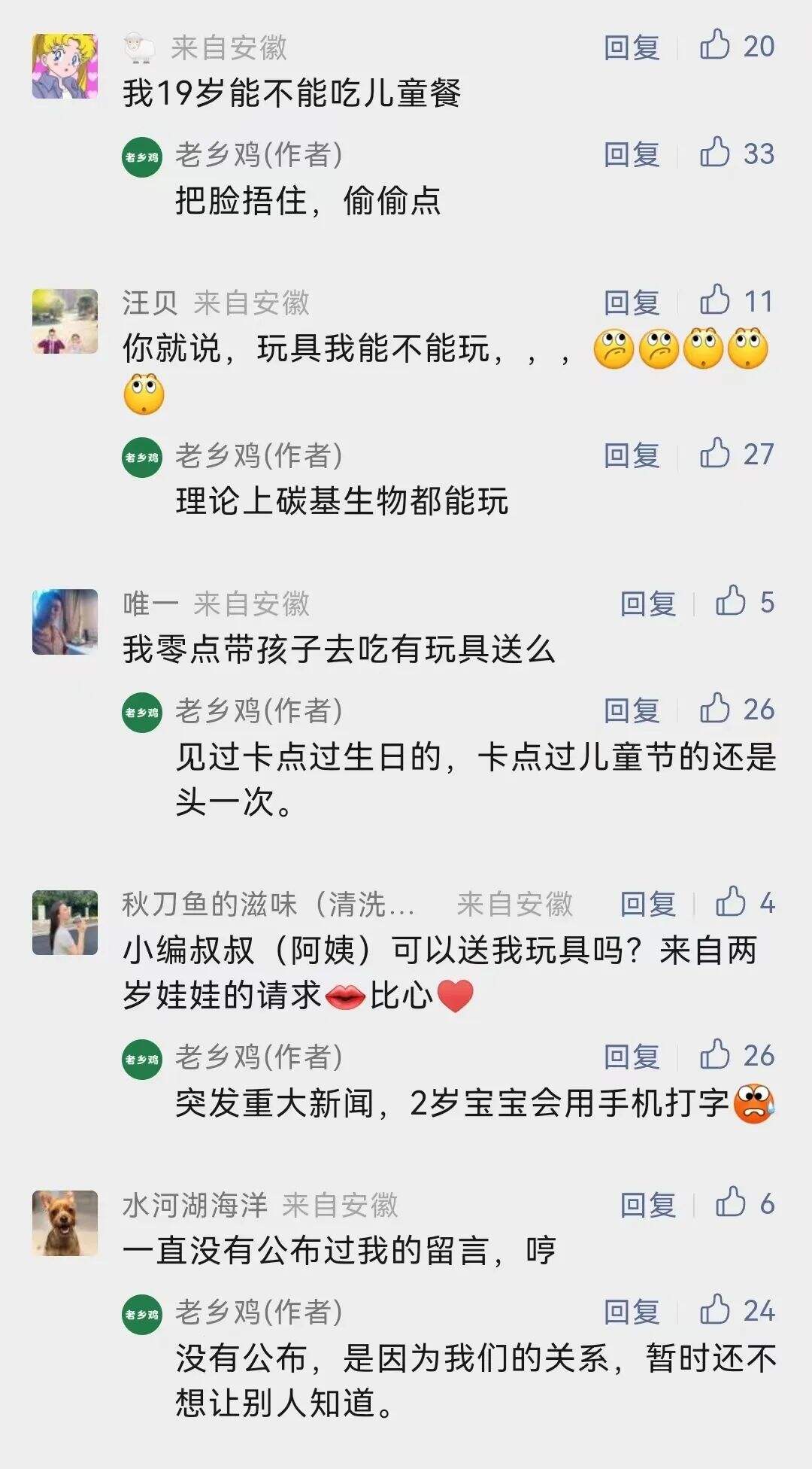 广告人干货库 战役引爆人心:重新定义顾客-广告人干货库