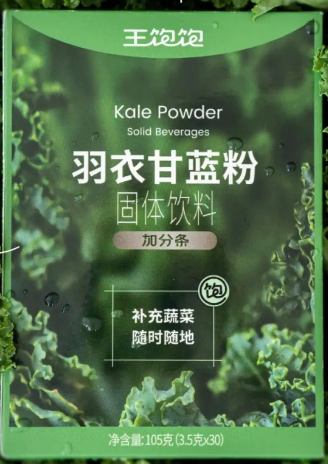 王饱饱官宣推出新品加分条系列-广告人干货库