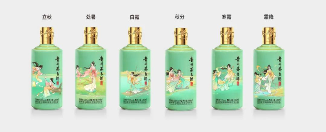 贵州茅台上新二十四节气秋系列文化产品-广告人干货库