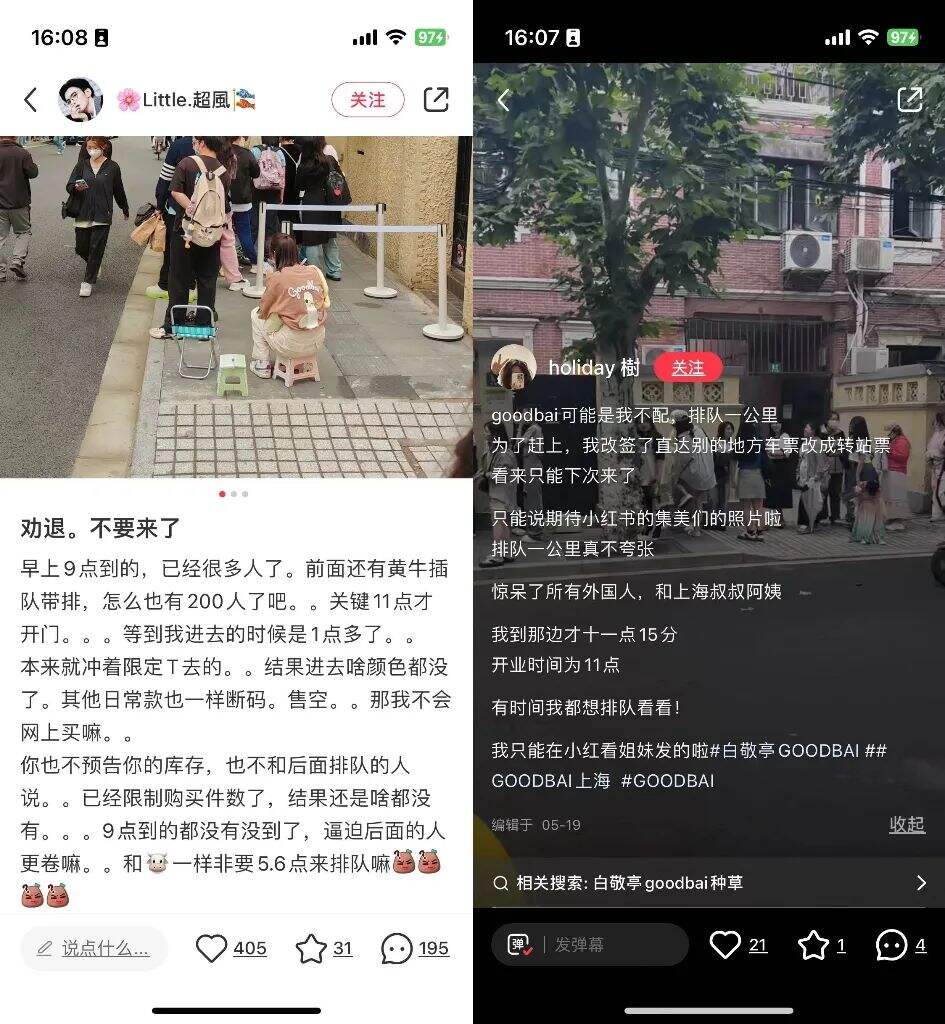 品牌线下首店六问：做好3年不盈利的准备了吗？-广告人干货库